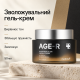 Зволожувальний гель-крем з капсулами глутатіону Medicube AGE-R Glutathione Glow Capsule Cream, 50 мл
