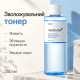 Зволожувальний тонер для догляду за розширеними порами Medicube Zero Pore Toner, 250 мл