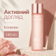 Зволожувальний тонер з колагеном та гіалуроновою кислотою Medicube Triple Collagen Toner, 140 мл