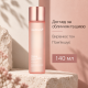 Зволожувальний тонер з колагеном та гіалуроновою кислотою Medicube Triple Collagen Toner, 140 мл