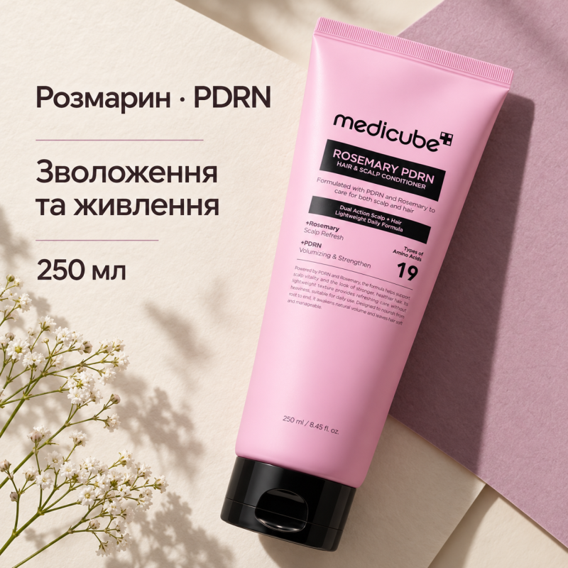 Укрепляющий кондиционер для волос и кожи головы с розмарином и полинуклеотидами Medicube Rosemary PDRN Hair&Scalp Conditioner, 250 мл