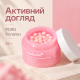 Капсульный крем с коллагеном и полинуклеотидами Medicube PDRN Pink Collagen Capsule Cream, 55 г