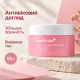 Капсульный крем с коллагеном и полинуклеотидами Medicube PDRN Pink Collagen Capsule Cream, 55 г