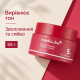 Капсульний крем з транексамовою кислотою та ніацинамідом Medicube TXA Niacinamide Capsule Cream, 55 г