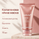 Колагенова нічна маска-плівка Medicube Collagen Night Wrapping Mask, 75 мл