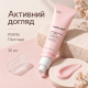 Крем для кожи вокруг глаз с полинуклеотидами и пептидами Medicube PDRN Pink Peptide Eye Cream, 30 мл
