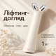 Масажна роликова EMS-насадка Medicube AGE-R V Roller Head, 1 шт, Бежева