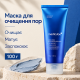 Маска для видалення чорних цяток і очищення пор Medicube Zero Pore Blackhead Mud Mask, 100 г