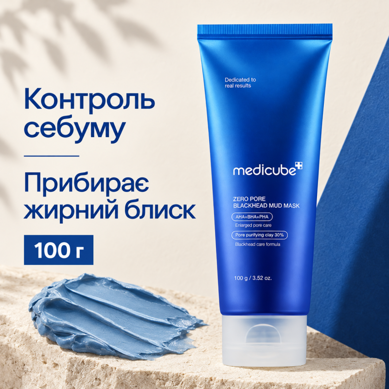 Маска для видалення чорних цяток і очищення пор Medicube Zero Pore Blackhead Mud Mask, 100 г