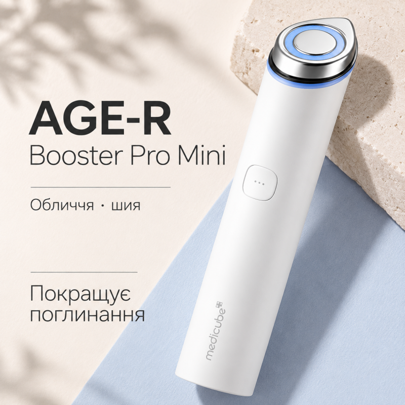 Міні-пристрій для домашнього догляду за шкірою Medicube AGE-R Booster Pro Mini, Білий