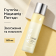 Молочний тонер з глутатіоном для освітлення та сяйва Medicube AGE-R Glutathione Glow Toner, 140 мл