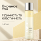 Молочний тонер з глутатіоном для освітлення та сяйва Medicube AGE-R Glutathione Glow Toner, 140 мл