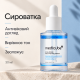 Мультипептидна сироватка з гіалуроновою кислотою Medicube Hyaluronic Multi Peptide Serum, 30 мл