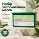 Набір заспокійливих масок з центелою, алое та зеленим чаєм Medicube Super Cica Daily Quick Mask, 30 шт