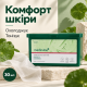 Набір заспокійливих масок з центелою, алое та зеленим чаєм Medicube Super Cica Daily Quick Mask, 30 шт