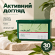Набір заспокійливих масок з центелою, алое та зеленим чаєм Medicube Super Cica Daily Quick Mask, 30 шт