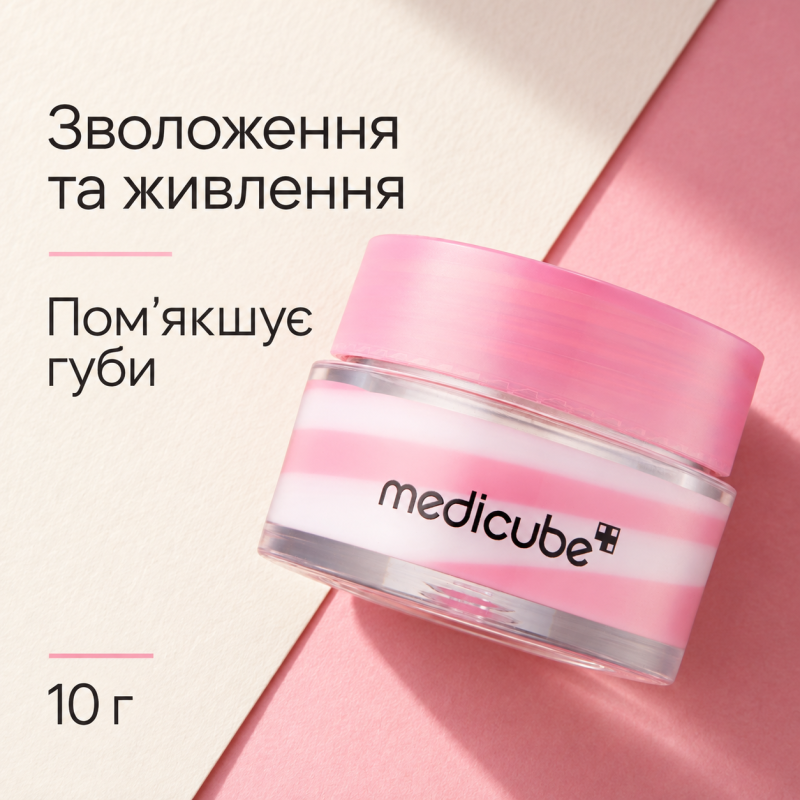 Нічна маска для губ з полінуклеотидами Medicube PDRN Lip Sleeping Mask, 10 г