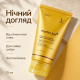 Нічна маска-плівка з койєвою кислотою та куркумою Medicube Kojic Acid Turmeric Night Wrapping Mask, 75 мл