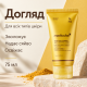 Нічна маска-плівка з койєвою кислотою та куркумою Medicube Kojic Acid Turmeric Night Wrapping Mask, 75 мл