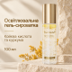 Осветляющая гель-сыворотка с кодзиевой кислотой и куркумой Medicube Kojic Acid Turmeric Vita Jelly Mist Serum, 100 мл