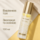 Осветляющая гель-сыворотка с кодзиевой кислотой и куркумой Medicube Kojic Acid Turmeric Vita Jelly Mist Serum, 100 мл