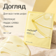 Осветительная гидрогелевая маска с коевой кислотой и куркумой Medicube Kojic Acid Turmeric Brightening Gel Mask, 28 г*1 шт