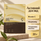 Освітлювальна маска з вітаміном С Medicube Deep Vita C Mask, 20 г