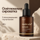 Освітлювальна сироватка з ліпосомальним глутатіоном Medicube AGE-R Glutathione Glow Serum, 30 г