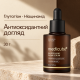 Освітлювальна сироватка з ліпосомальним глутатіоном Medicube AGE-R Glutathione Glow Serum, 30 г