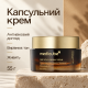 Освітлювальний капсульний крем з вітаміном С Medicube Deep Vita C Capsule Cream, 55 г