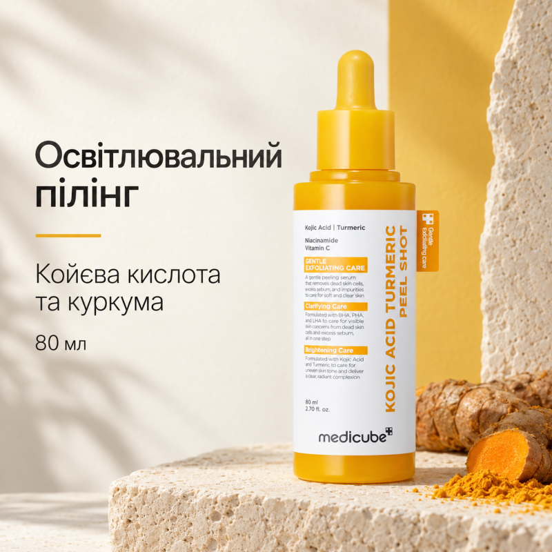 Освітлювальний пілінг з койєвою кислотою та куркумою Medicube Kojic Acid Turmeric Peel Shot, 80 мл