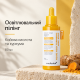 Освітлювальний пілінг з койєвою кислотою та куркумою Medicube Kojic Acid Turmeric Peel Shot, 80 мл