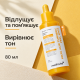 Освітлювальний пілінг з койєвою кислотою та куркумою Medicube Kojic Acid Turmeric Peel Shot, 80 мл