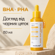 Освітлювальний пілінг з койєвою кислотою та куркумою Medicube Kojic Acid Turmeric Peel Shot, 80 мл