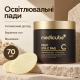 Освітлювальні відновлювальні пади з вітаміном C Medicube Deep Vita C Pad, 70 шт