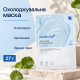 Охолоджувальна маска для звуження пор і контролю жирності шкіри Medicube Zero Pore Cooling Mask, 27 г