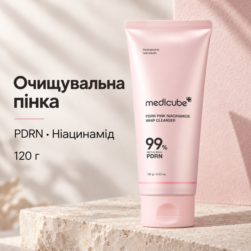 Очищувальна пінка з полінуклеотидами та ніацинамідом Medicube PDRN Pink Niacinamide Whip Cleanser, 120 г
