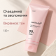 Очищувальна пінка з полінуклеотидами та ніацинамідом Medicube PDRN Pink Niacinamide Whip Cleanser, 120 г