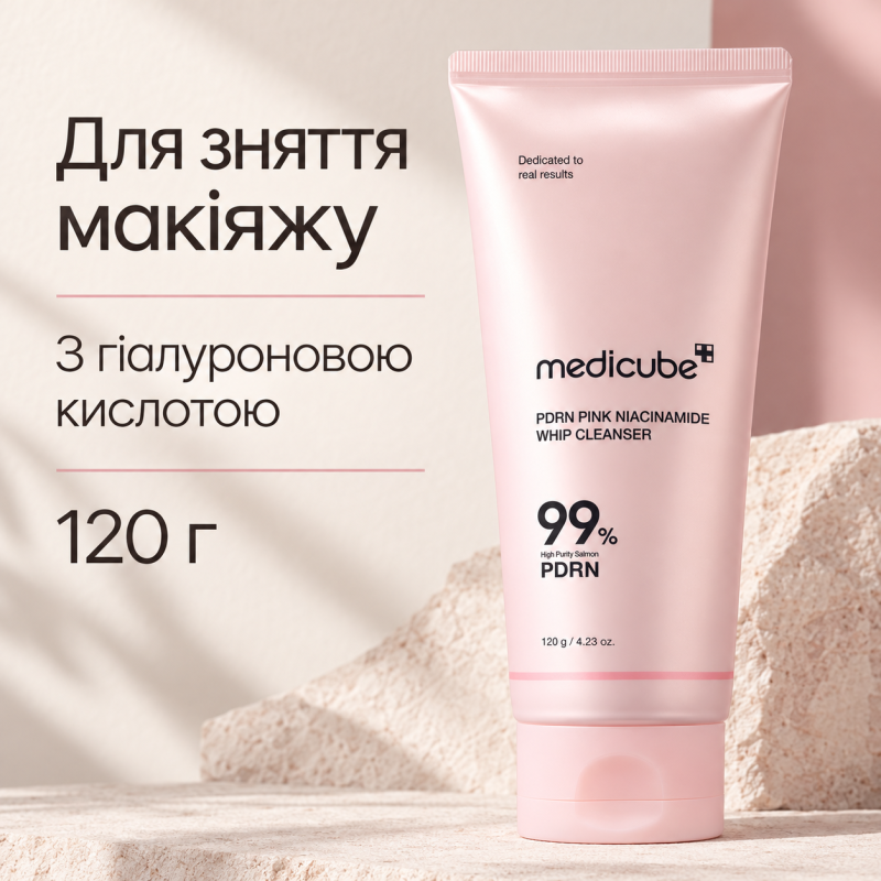 Очищувальна пінка з полінуклеотидами та ніацинамідом Medicube PDRN Pink Niacinamide Whip Cleanser, 120 г