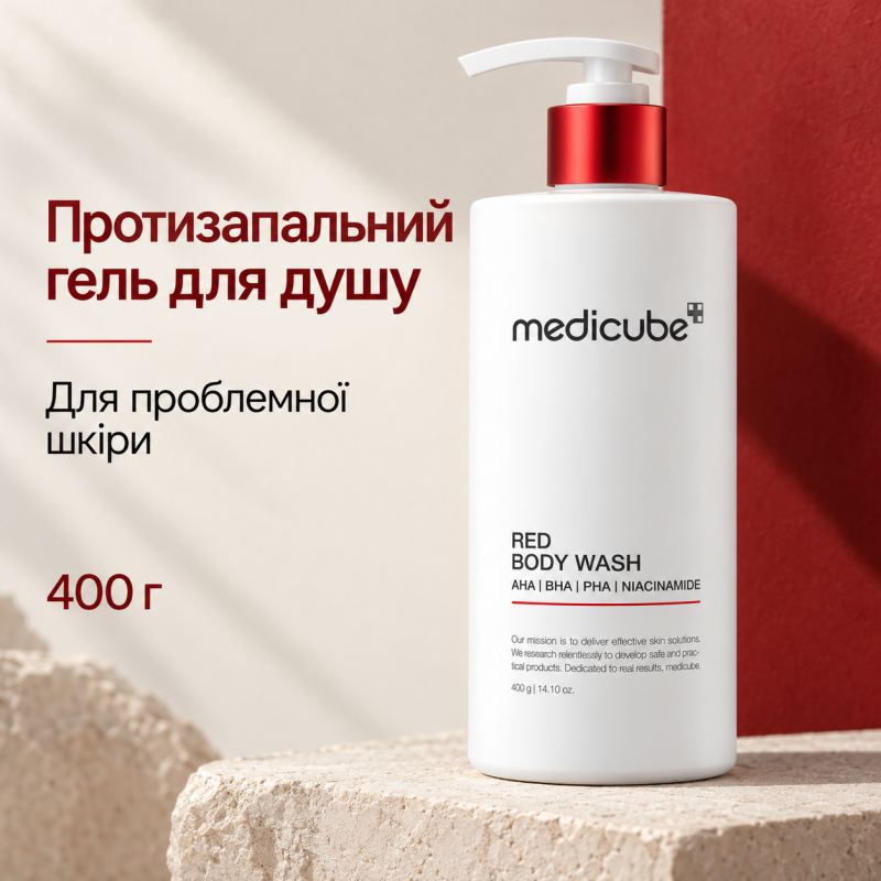 Протизапальний гель для душу з кислотами Medicube Red Acne Body Wash, 400 г