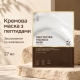 Регенеруюча кремова маска з пептидами Medicube Deep Peptide Radiance Mask, 27 мл