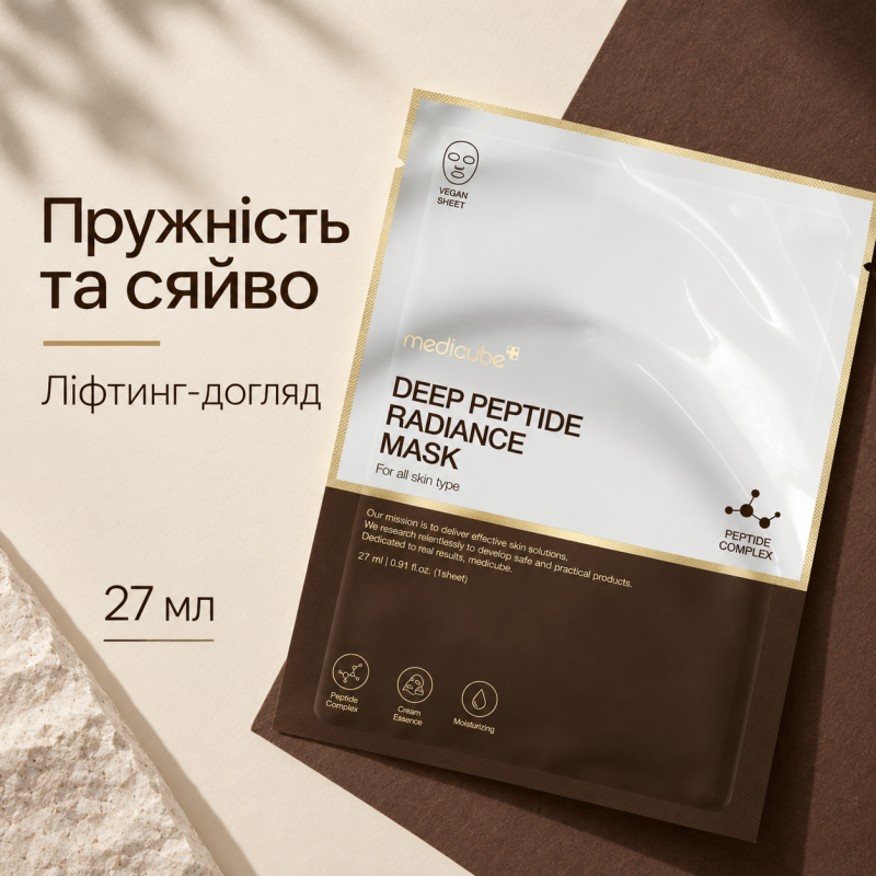 Регенеруюча кремова маска з пептидами Medicube Deep Peptide Radiance Mask, 27 мл