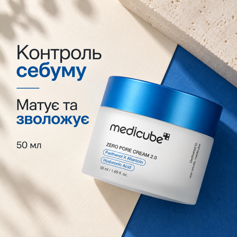 Себорегулюючий крем Medicube Zero Pore Cream 2.0, 50 мл