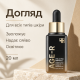 Сыворотка с 21% витамина С против пигментных пятен Medicube AGE-R Vita C Pro Ampoule, 20 мл