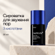Сироватка з кислотами для звуження пор Medicube Zero Pore One Day Serum, 30 мл