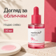 Сироватка з транексамовою кислотою та ніацинамідом Medicube TXA Niacinamide 15 Serum, 30 мл