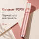 Сироватка-бустер з колагеном Medicube Collagen Glow Booster Milk Serum, 15 мл