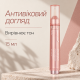 Сироватка-бустер з колагеном Medicube Collagen Glow Booster Milk Serum, 15 мл