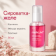 Сироватка-желе з полінуклеотидами та колагеном для сяйва шкіри Medicube PDRN Collagen Glow Jelly Serum, 30 мл