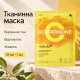 Тканинна маска з вітаміном С та глутатіоном для освітлення та сяйва Medicube Deep Vita C Glutatihione Brightening Mask, 27 мл * 1 шт